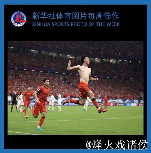 新华社体育图片精选每周佳作